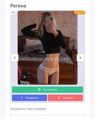 Анкета проститутки Таюша - метро Нагатино-Садовники, возраст - 26